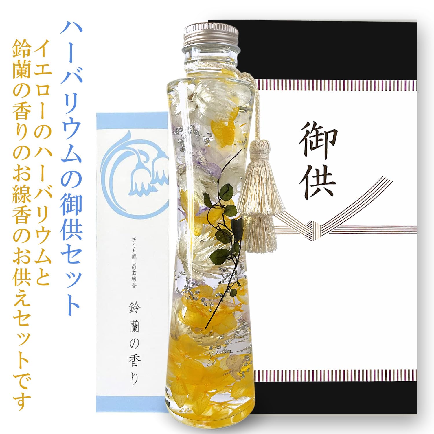 Amazon｜フローリストレマン プリザーブドフラワー ハーバリウム 花